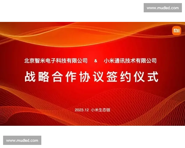 打造互利共赢模式的创新商业合作新策略解析